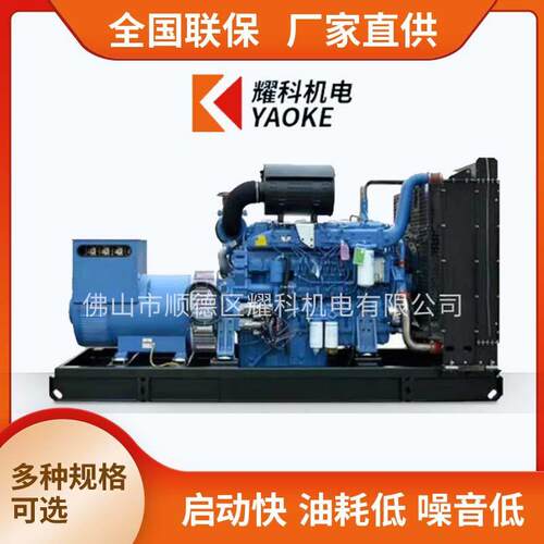 YK无刷柴油发电机组开架式400KW型号YC6T660-D1发电机组