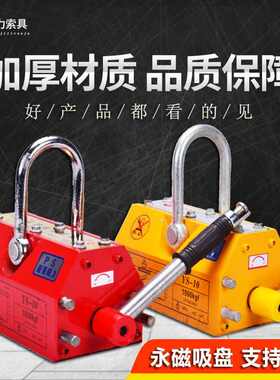 永磁吸盘可定制小型磁力吊机200KG自锁式提升机手柄3T永磁起重器