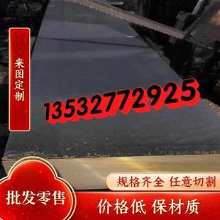 质量保证 精品厂家直销c5101铜棒 铜管 C51100铜板 规格齐全 铜带