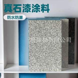 发泡陶瓷外墙保温釉面装饰一体板保温隔热装饰板工程别墅A级防火