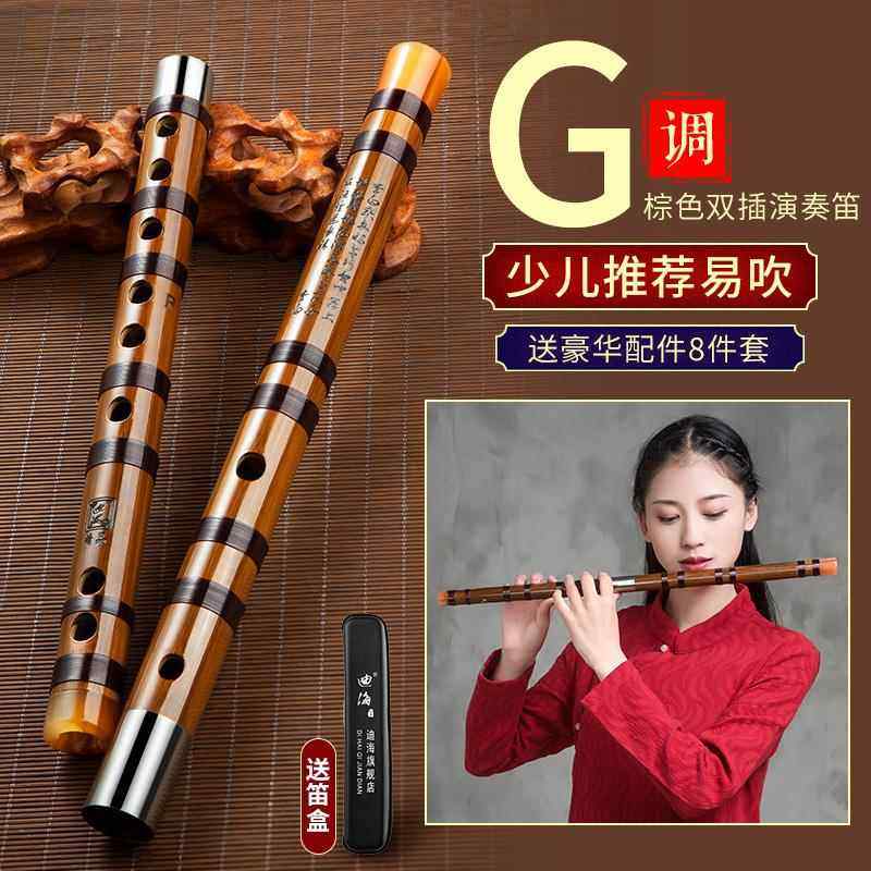 高档迪海专业演苦竹笛初竹笛套笛精制专业成人子考奏级入学门横笛