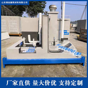 工地建筑材料屋面样板工法质量结构模型平面屋面展示间