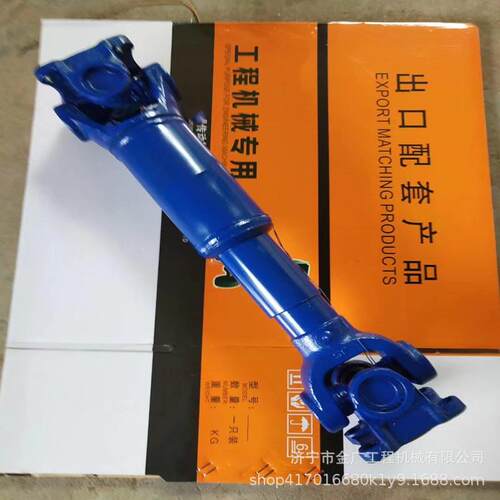 传动轴 万向联轴器万向节传动轴L956装载机传动轴