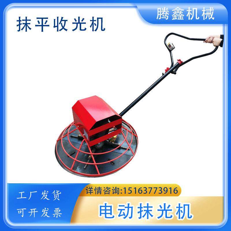手扶圆盘电抹子DMD900混凝土收边机路面收光抹光机,机械设备,其他机械设备,淘宝优惠券,粉丝福利购,淘宝优惠卷