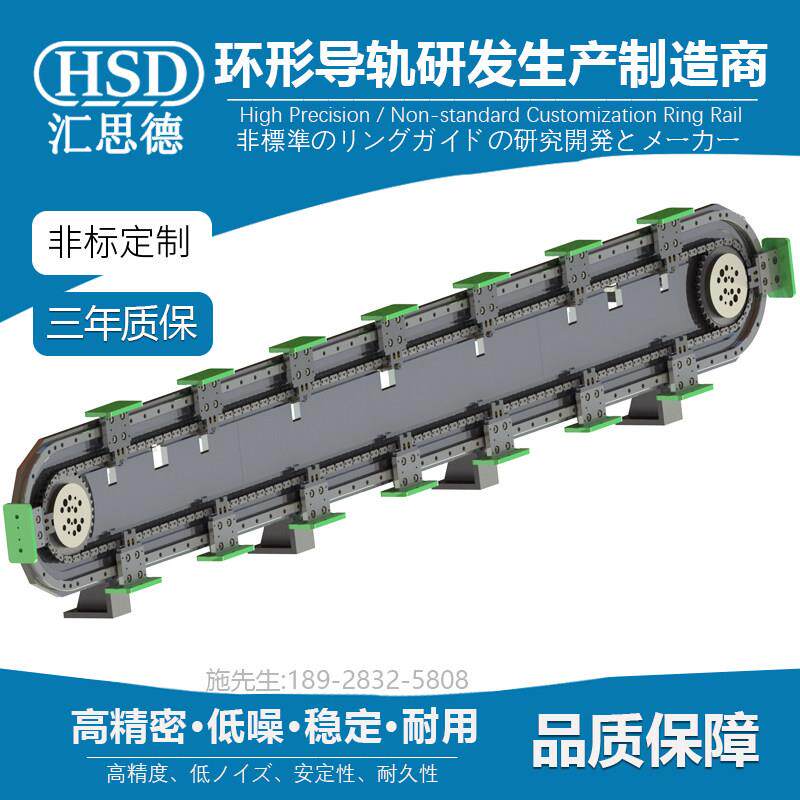 环形导轨输送线 精密垂直链条导轨立式高精度滚轮式循环轨道系统
