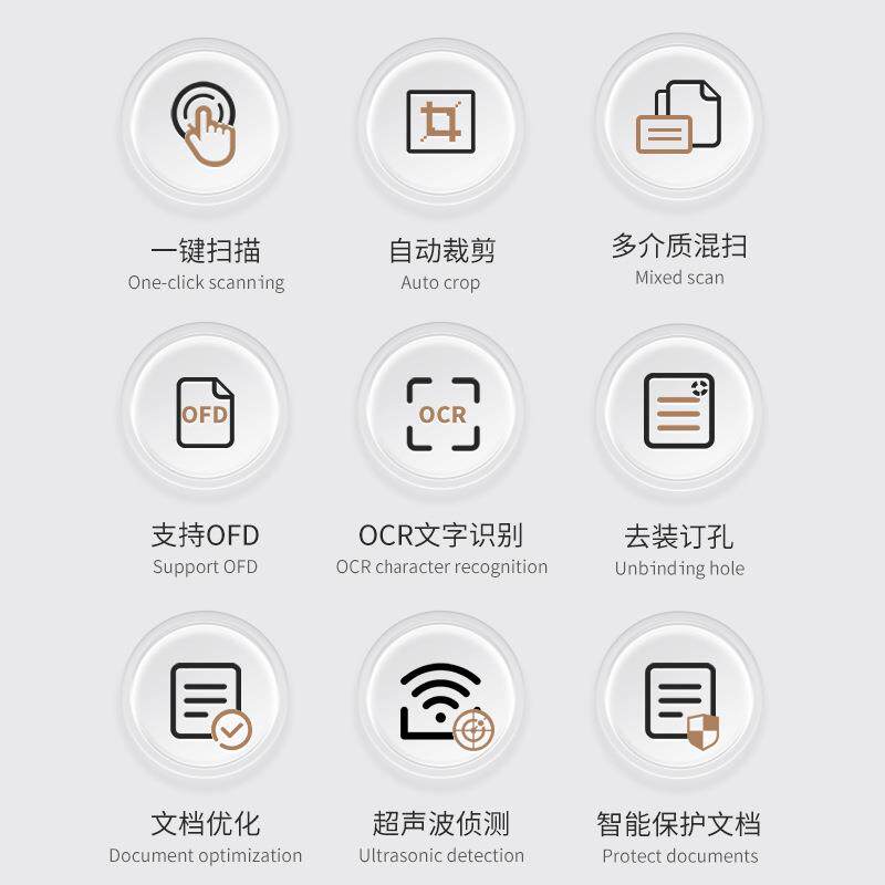 科密 GS2600 高速扫描仪 A4双面高清彩色 支持银河麒麟国产系统