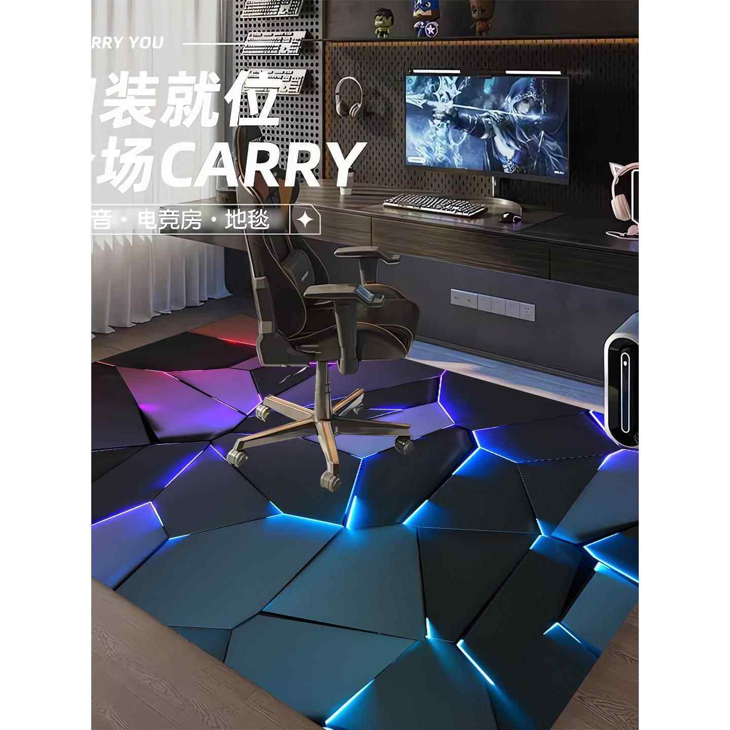 潮流书房电竞房地毯隔音电竞椅电脑桌书桌下地垫客厅卧室转椅垫子,居家布艺,地毯,淘宝优惠券,粉丝福利购,淘宝优惠卷