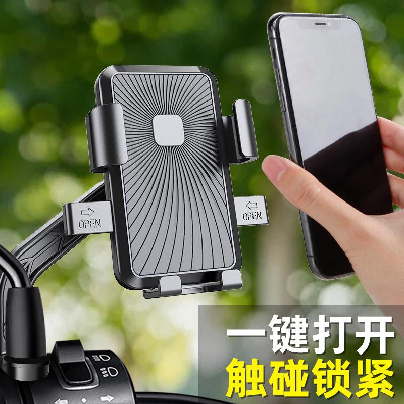 雅迪冠能探索E10/lite电动车手机机支架导航防震手机架改装配件