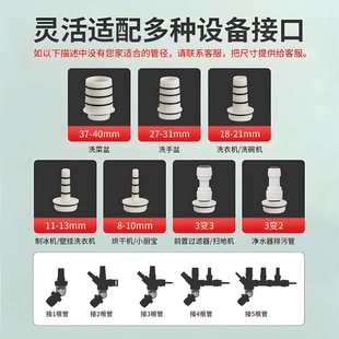45度墙排下水器四通接头专用防臭下水管多连接排水管密封塞