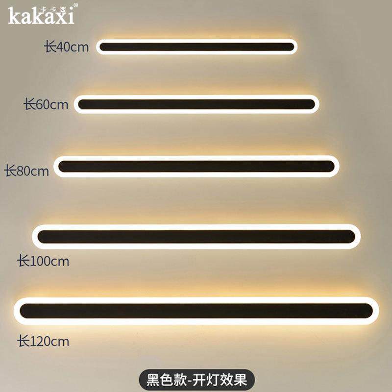 北欧极简长条壁灯线条时尚电视背景墙灯卧室床头客厅楼梯过道壁灯