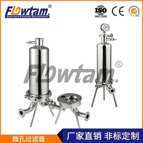 弗鲁特厂家直销不锈钢304卫生级微孔膜过滤器高精度纯化水过滤器