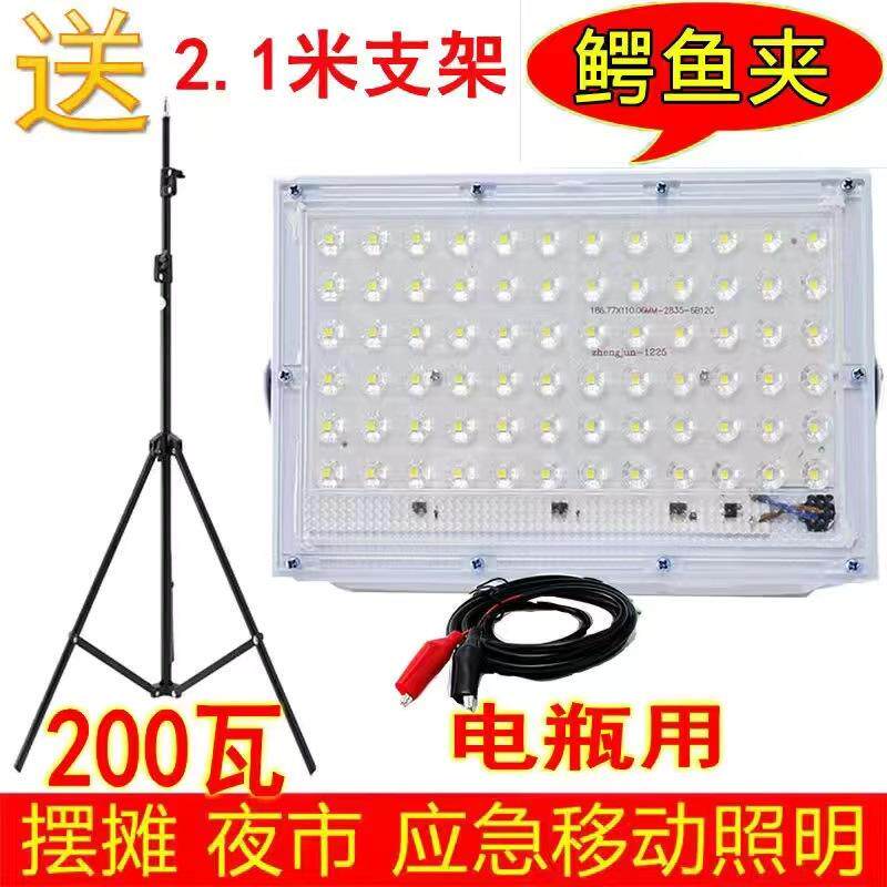 LED电瓶车电瓶使用低压泛光灯