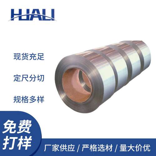 现货430不锈钢带精密430/2B不锈铁耐温硬态不锈铁ED表面