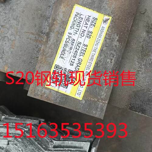 36E2钢轨 S30钢轨 S40钢轨 长度12米 材质U71Mn 价格优惠