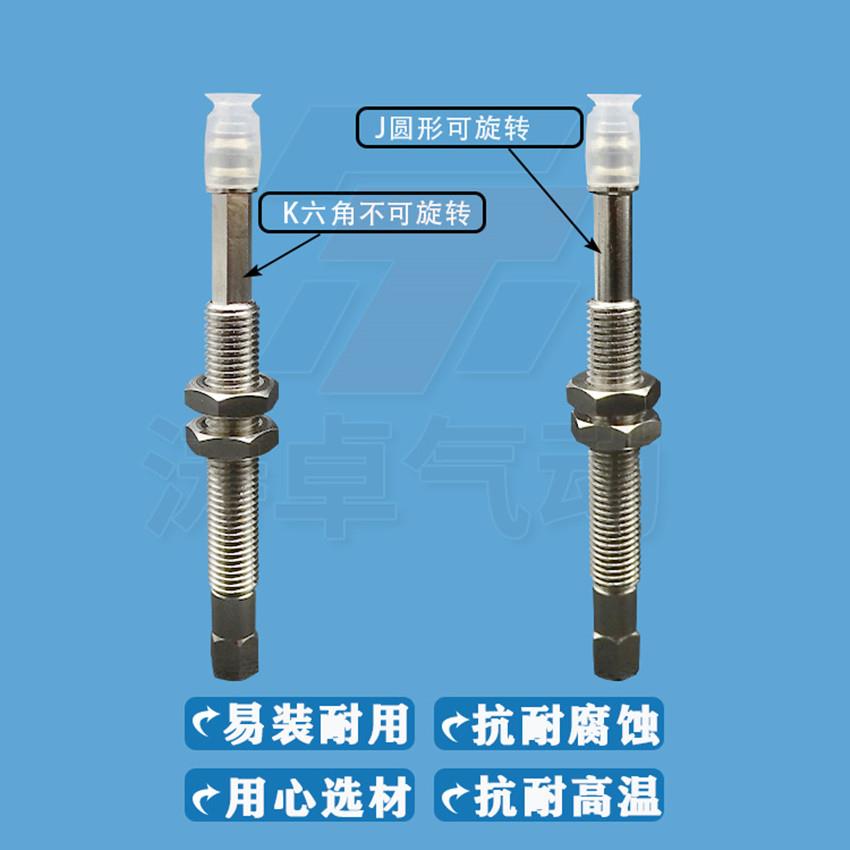 SMC真空吸盘ZPT08BNJ15-B5-A8 机械手配件 带缓冲金具 气动元件