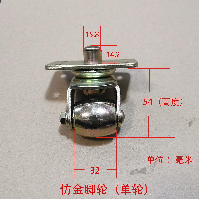 新款直销钢琴配件旭一立式钢琴 仿金脚轮 高度54mm 维修钢琴轮子