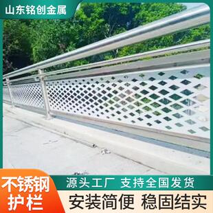 不锈钢防护栏现货供应学校楼梯扶手护栏景区防护桥梁护栏