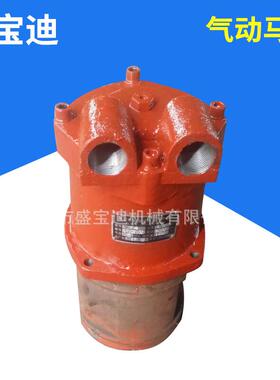 盛宝迪 TMY6 气动马达 叶片式气动马达大扭矩耐用高效
