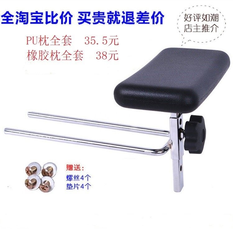 理发店泰式洗头床枕头/美发店洗头床配件洗头床PU枕头洗头床头枕图片