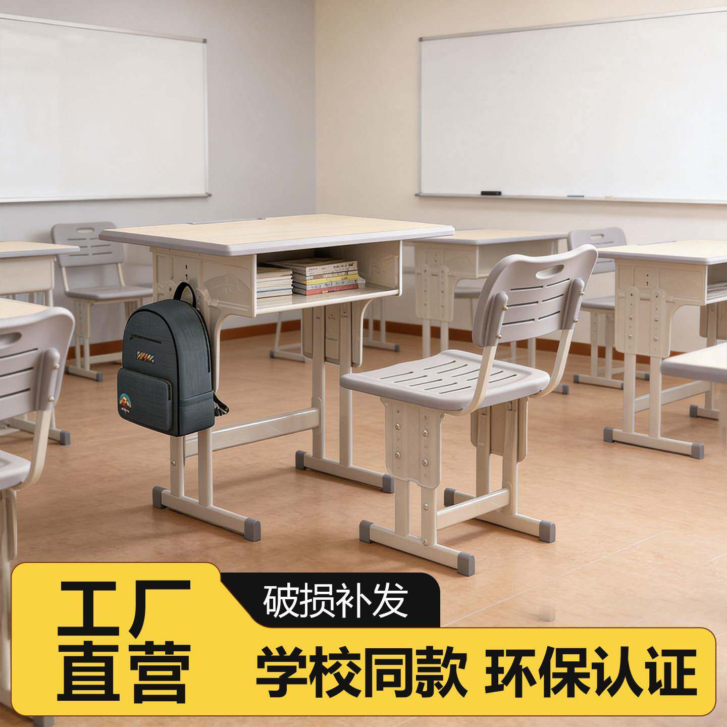 栩腾学生课桌椅套装培训机构托管班辅导班课桌椅学生凳子学校椅子