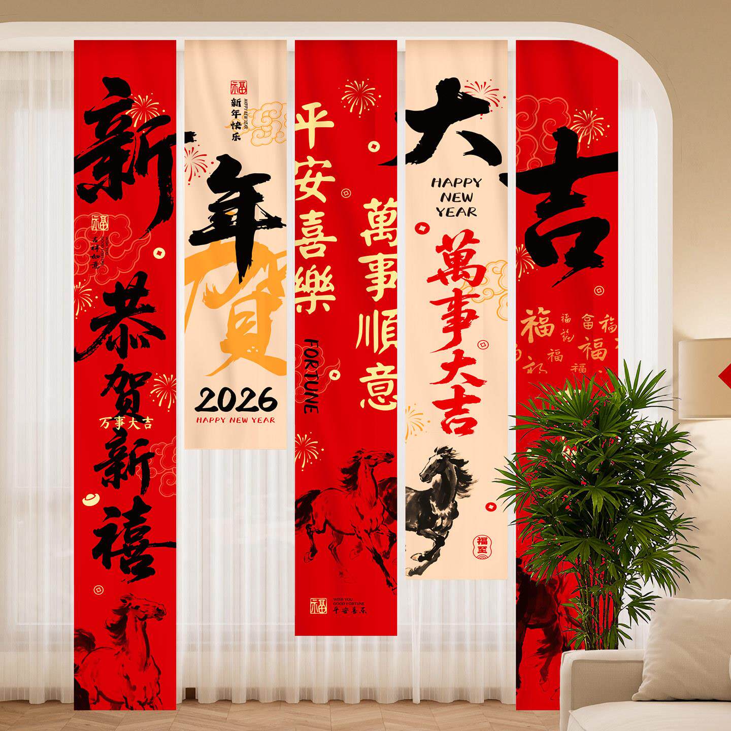 新年装饰吊旗挂旗拉旗场景布置活动装饰品氛围感店里公司前台