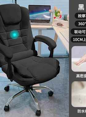 家用XVQ电脑椅宿背舍椅舒适久坐学书桌卧室学习写字靠椅椅办公休