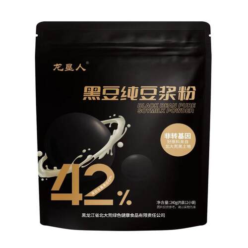 买2发4袋龙垦人黑豆纯豆浆粉240g高蛋白黑土地大豆早餐