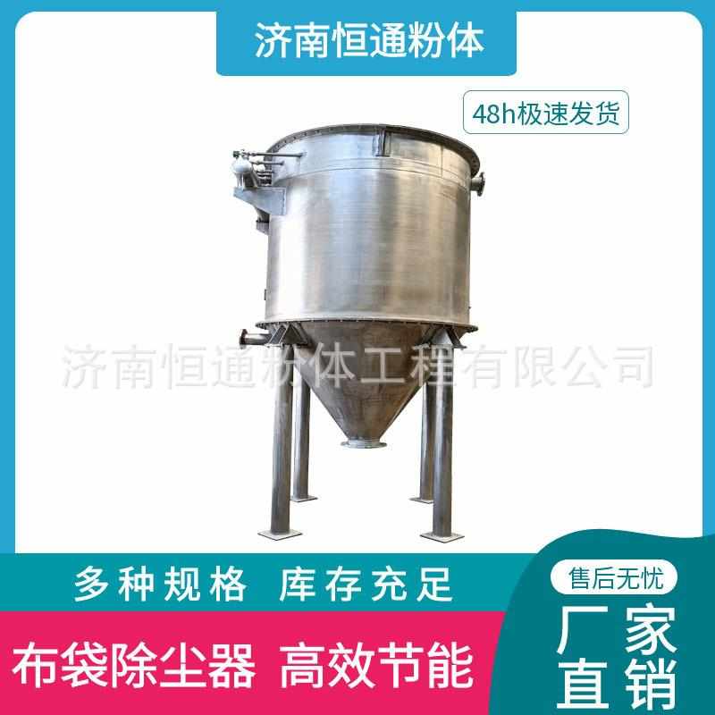 新款恒通厂家直供布袋除坐器切割打磨干式粉尘设备滤筒式脉冲除