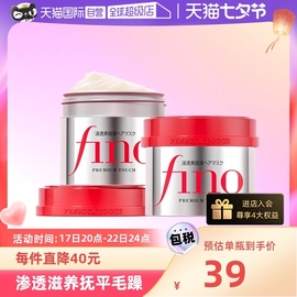 发膜界“红宝瓶”cosme大赏好用不贵