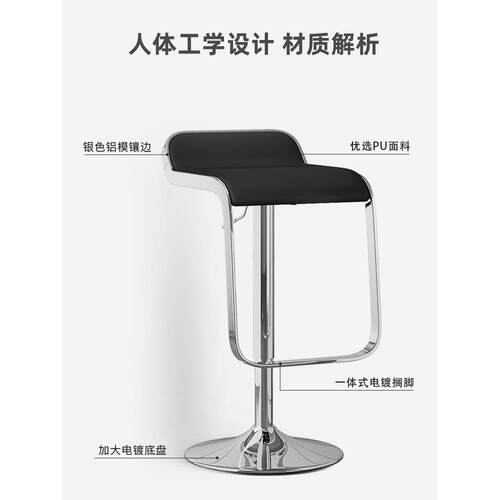 吧台椅升降高脚凳现代简约酒吧高椅子收银台凳子家用吧椅前台吧凳