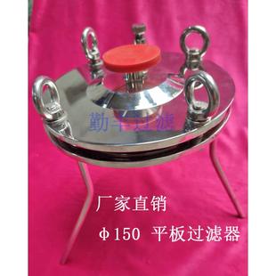 单层不锈钢过滤器 微孔 过滤器316过滤器平板100400mm滤膜304