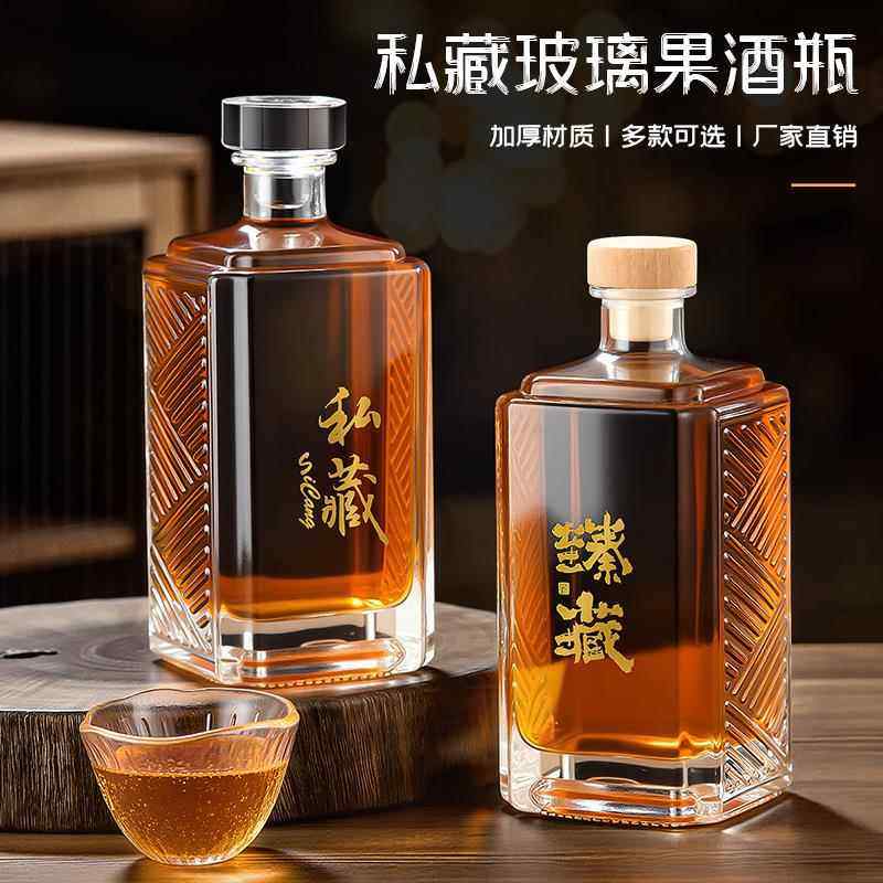 面膜碗勺子套装白酒瓶空瓶一斤分装长期存酒密封酒瓶好看私藏果酒,厨房/烹饪用具,密封罐,淘宝优惠券,粉丝福利购,淘宝优惠卷