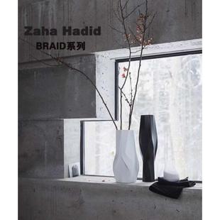 英國ZAHA 正品 HADID 原裝 DESIGN花瓶編織系列骨瓷黑白插花器