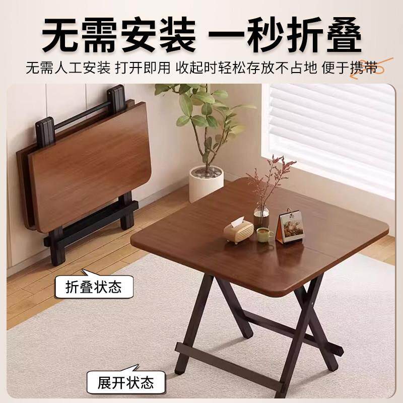 折叠桌子桌便携式家用餐小桌户外摆摊餐露营野小户hxx-6443型新型