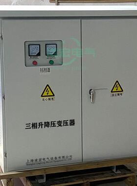 三相升压器340v360v380v升1140转400V电压低增压变压器高效节能
