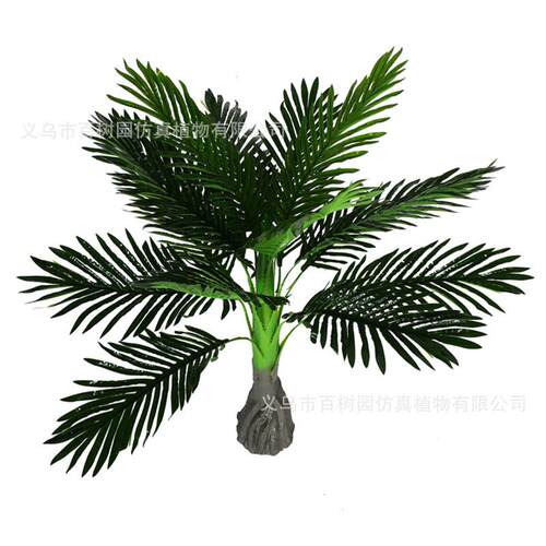 仿真绿植仿真小棕榈树落地人造植物室内家具装饰盆栽盆景摄影道具