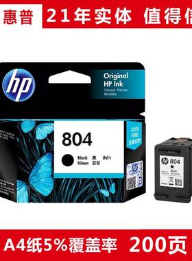 2P80原装804墨盒黑色彩色envy6272062221278020无品牌/7822打