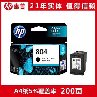 2P80原装 7822打 804墨盒黑色彩色envy6272062221278020无品牌