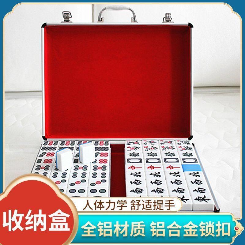 大号手提麻将加厚铝合金收纳盒麻将牌收纳箱麻雀高级盒子空盒高档