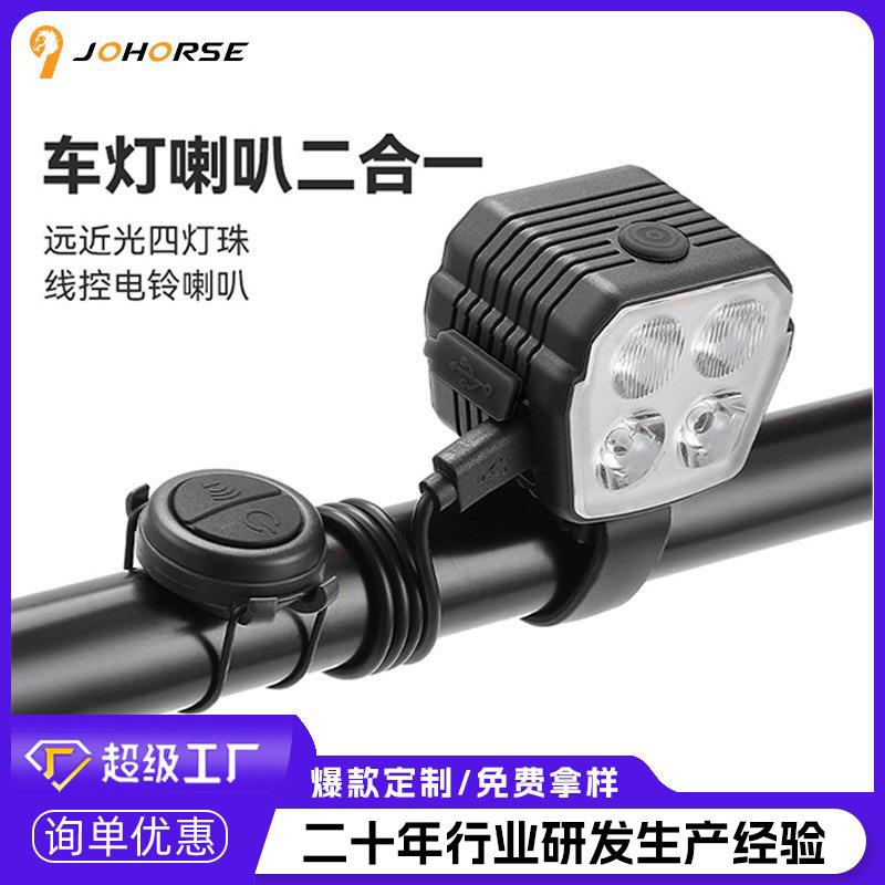 新款自行车灯山地电动车前灯电池儿童夜骑灯套装户外骑行装备用品