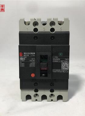 常熟开关塑壳断路器CM3-100CLMH系列三级四级16A20A50A63A80A100A