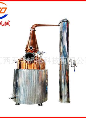 大型紫铜壶式蒸馏器蒸汽加热白兰地威士忌酿酒设备江西厂家