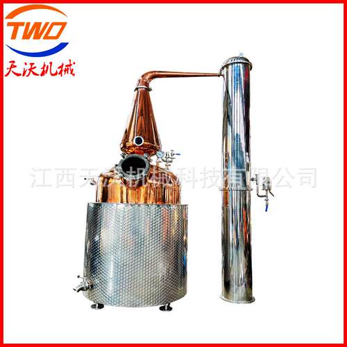 大型紫铜壶式蒸馏器蒸汽加热白兰地威士忌酿酒设备江西天沃厂家
