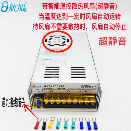 厂家直销220V转36V10A开关电源36V360W直流稳压36V电源S-360-36