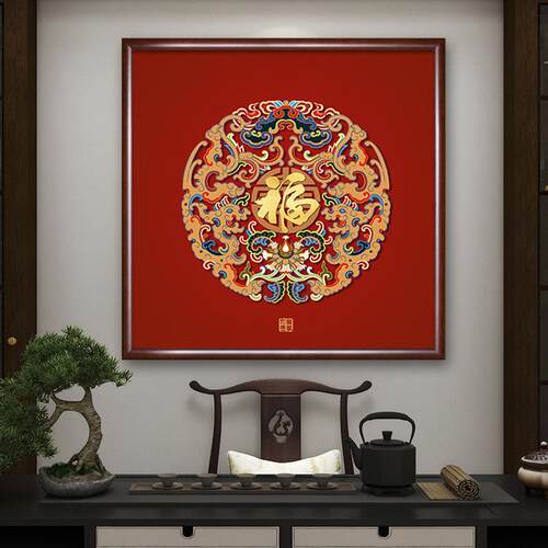 福字装饰画祥云正方形玄关挂画饭厅壁画喜庆百福图红色楼梯间墙画