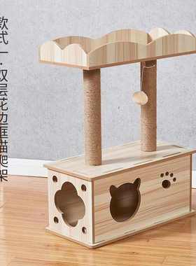 6sy猫爬架太空舱木质多层猫树猫架子带窝一体大型猫咪爬架宠物用