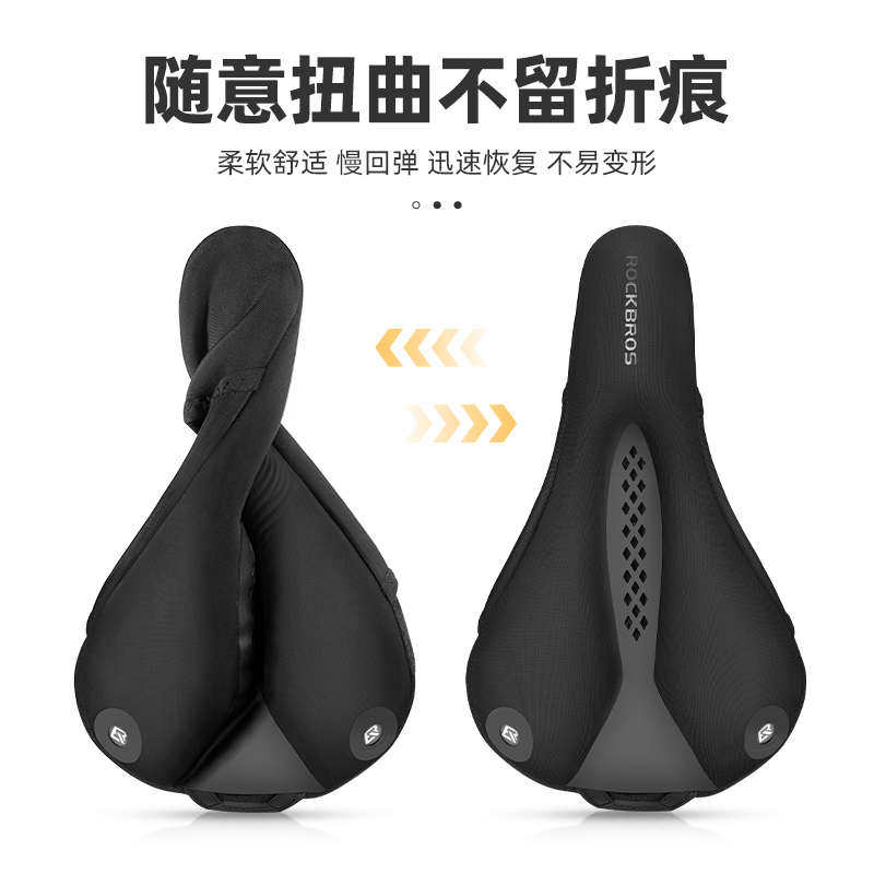 洛克兄弟自行车坐垫套鞍座加厚硅胶中空座垫套男女山地公路车骑行