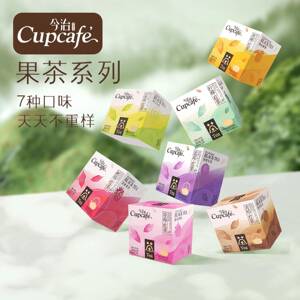临期特卖今治水果调味茶包