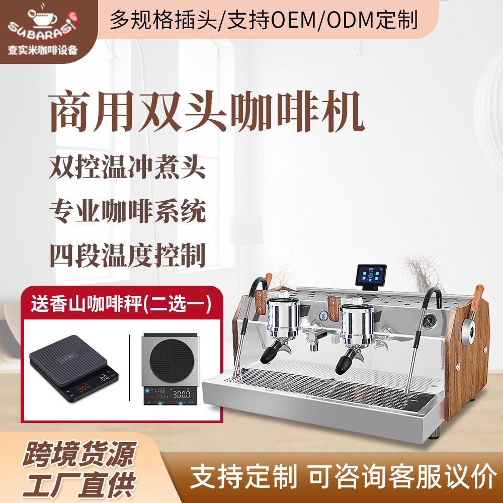 商用意式半自动双头咖啡机三锅炉旋转泵液晶显示双独立蒸汽咖啡机