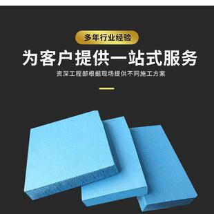 B1级阻燃隔热保温挤塑聚苯板外墙屋顶保温挤塑板地暖板防火